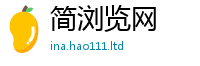 2025新澳天天正版免费观看并二四六香香资料期期准用途